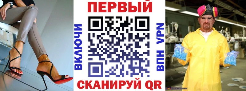 мориарти Telegram  Миньяр  Амфетамин 97% 