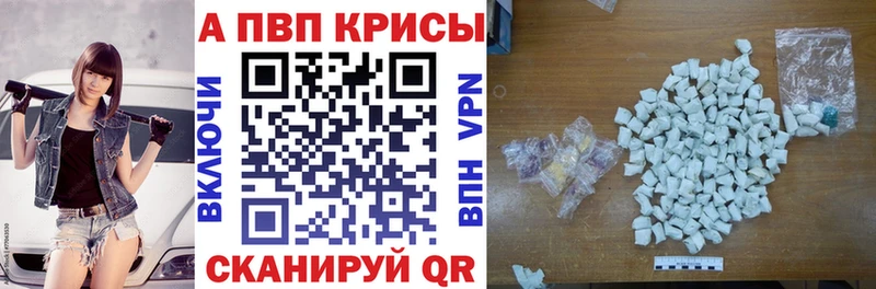 мега онион  цена наркотик  Миньяр  Alpha-PVP СК 