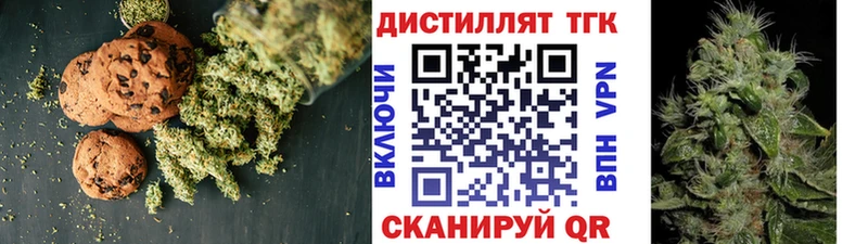 купить наркоту  Миньяр  Cannafood марихуана 