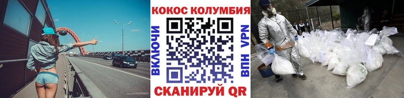 цены наркотик  Миньяр  Кокаин FishScale 