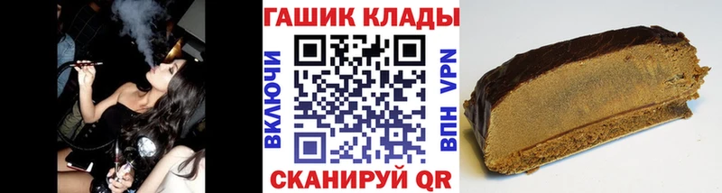 ГАШИШ VHQ  купить наркоту  Миньяр 