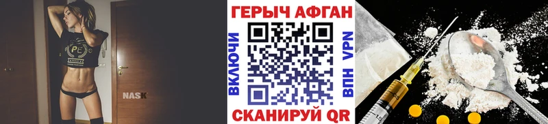 гидра онион  Миньяр  ГЕРОИН герыч  цена  