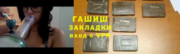прущие крисы Алзамай