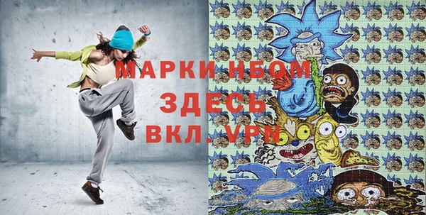 героин Алексин