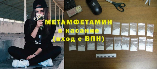 трава Михайловск