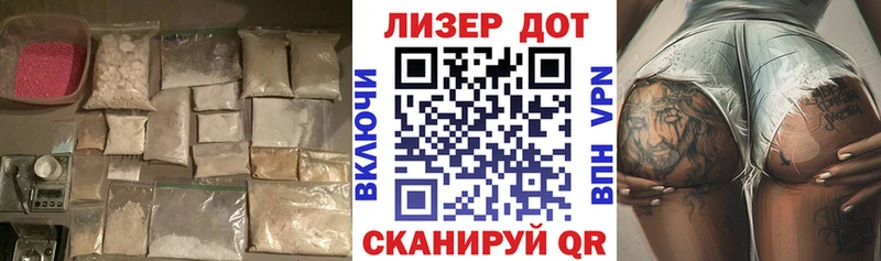 ЛСД экстази кислота  Миньяр 