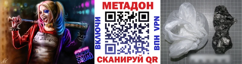 мориарти как зайти  Миньяр  МЕТАДОН белоснежный  дарнет шоп 