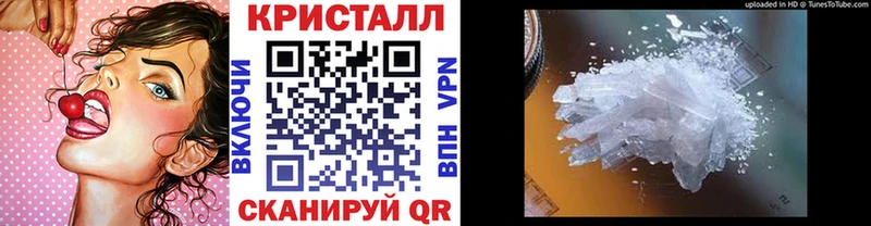 Метамфетамин Декстрометамфетамин 99.9%  где купить наркоту  Миньяр 