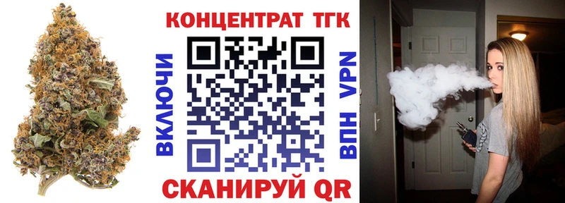 ТГК Wax  blacksprut зеркало  Миньяр  где продают наркотики 