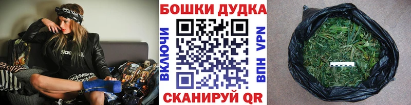 Марихуана планчик  где купить наркоту  Миньяр 